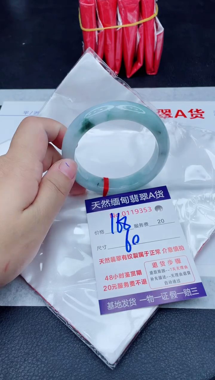 未镶嵌手镯翡翠168.0000