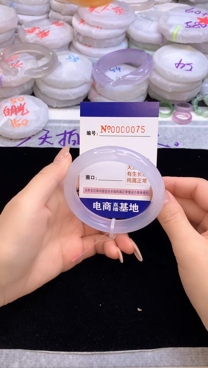 【闪购商品】玛瑙/玉髓手镯未镶嵌075圈口56
