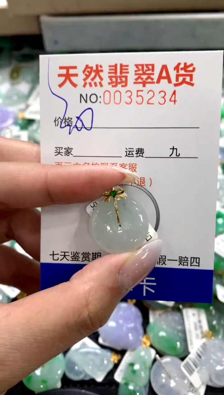 颈饰18K金镶嵌翡翠1111111111111111