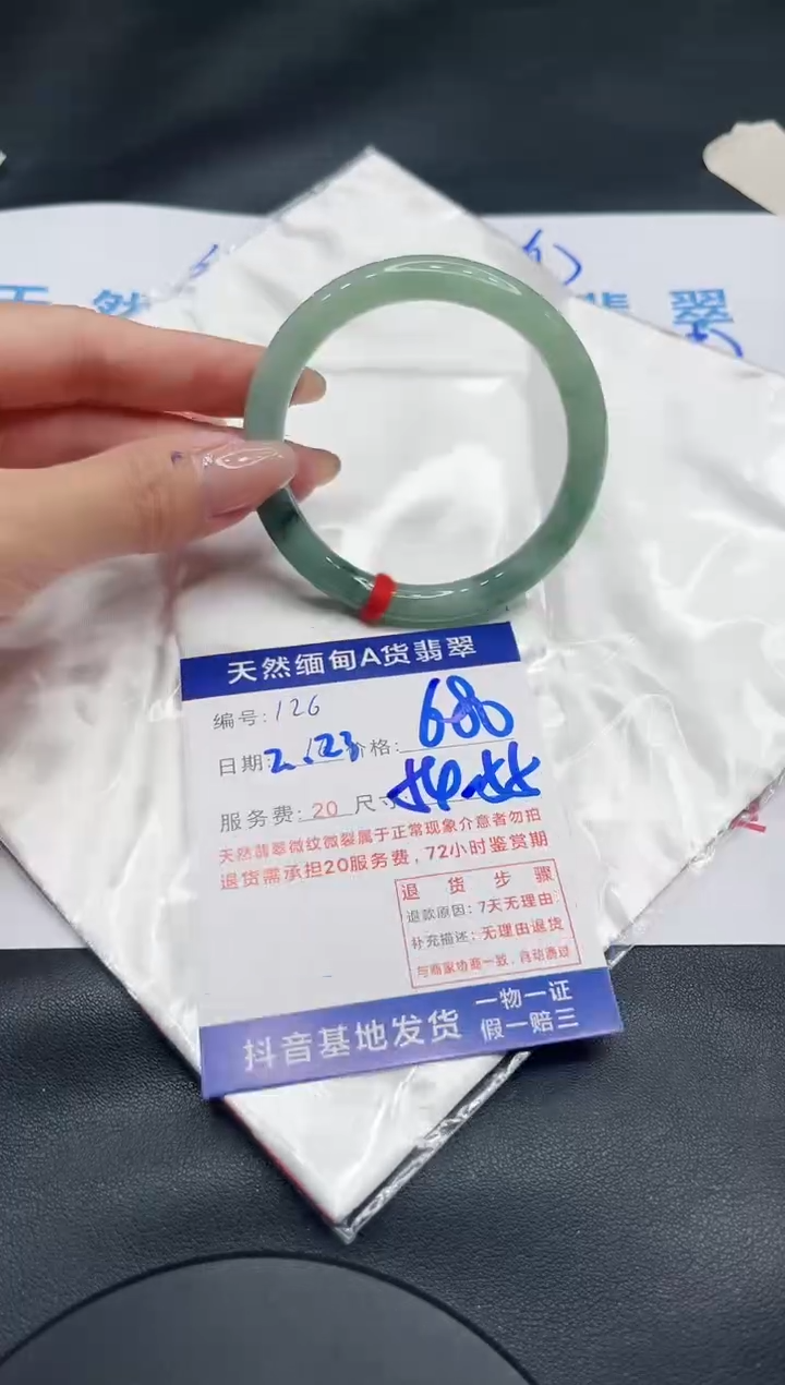 【闪购商品】翡翠手镯未镶嵌11111111