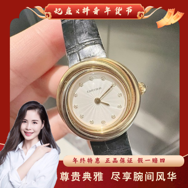 卡地亚/石英表/95新/表径27/S201241222003/250120PY0032