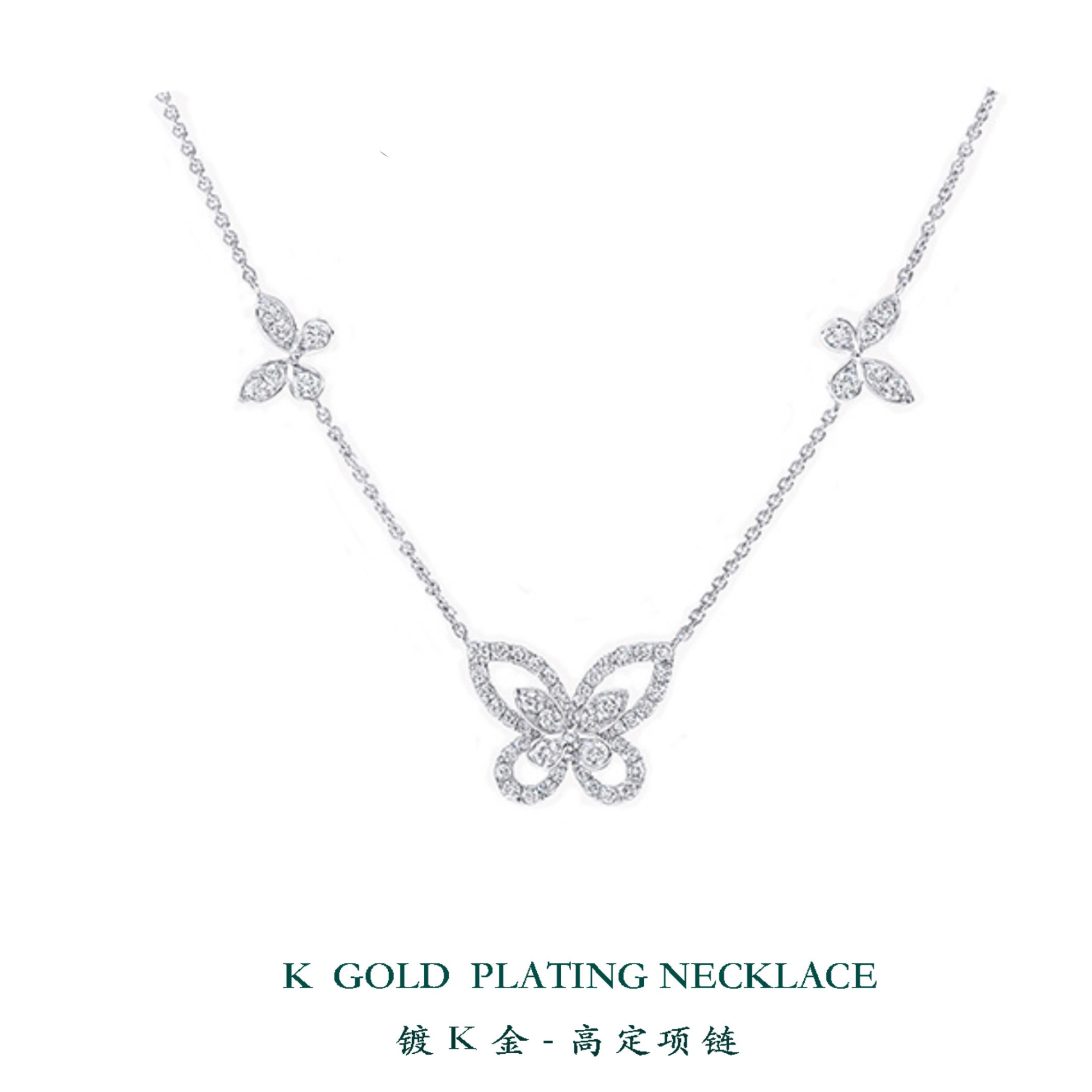 围巾 高定满钻G蝴蝶围巾G06