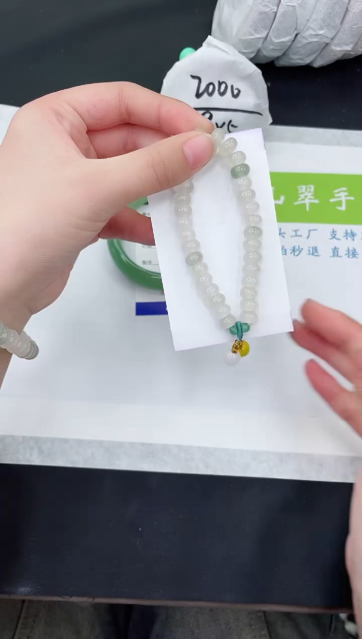 【闪购商品】石英质玉手串未镶嵌算盘珠