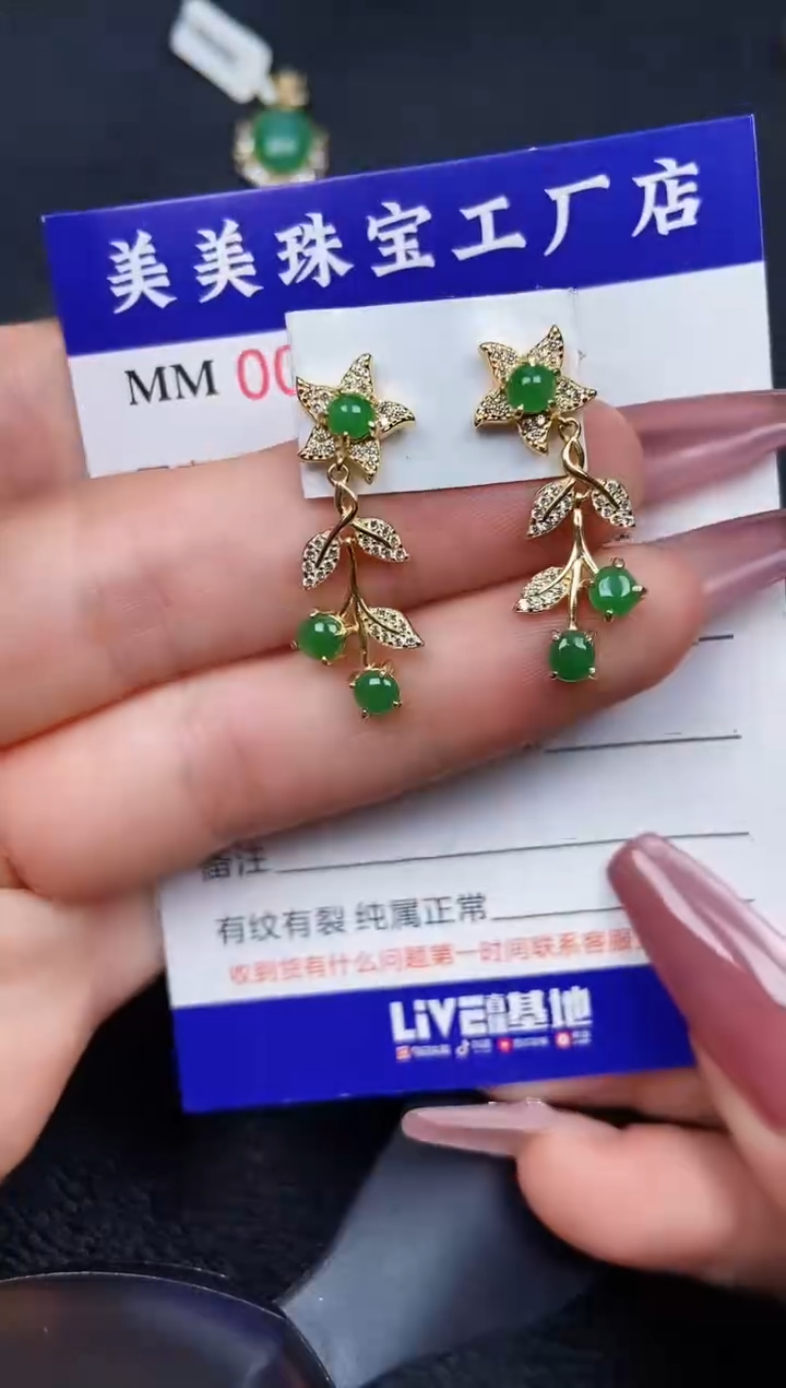 翡翠银S925镶嵌颈饰9392