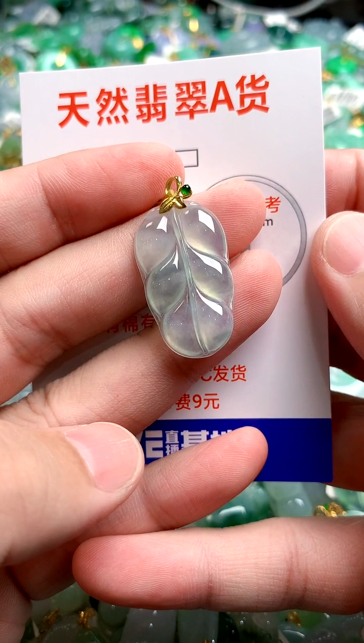 翡翠18K金镶嵌颈饰1000648443