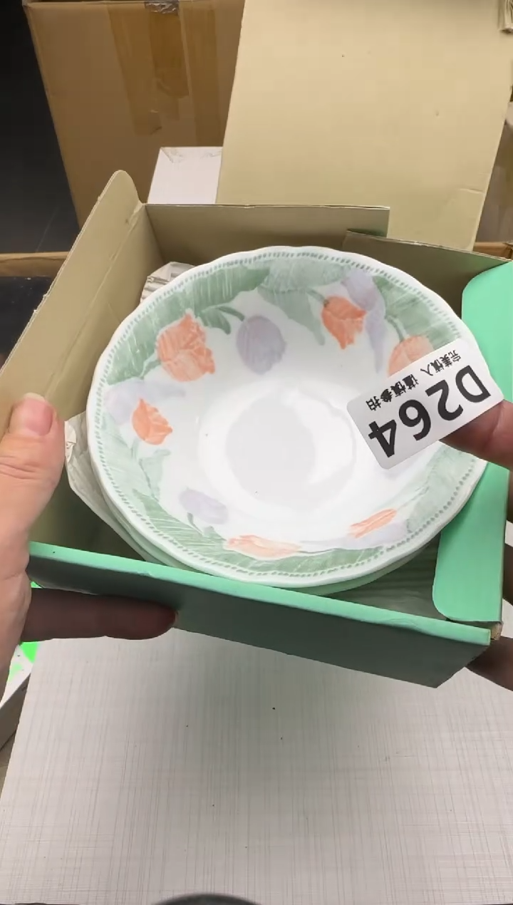 瓷片沐*264          