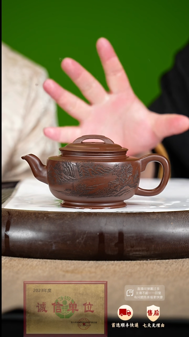 【闪购商品】紫砂茶壶8 紫砂茶壶