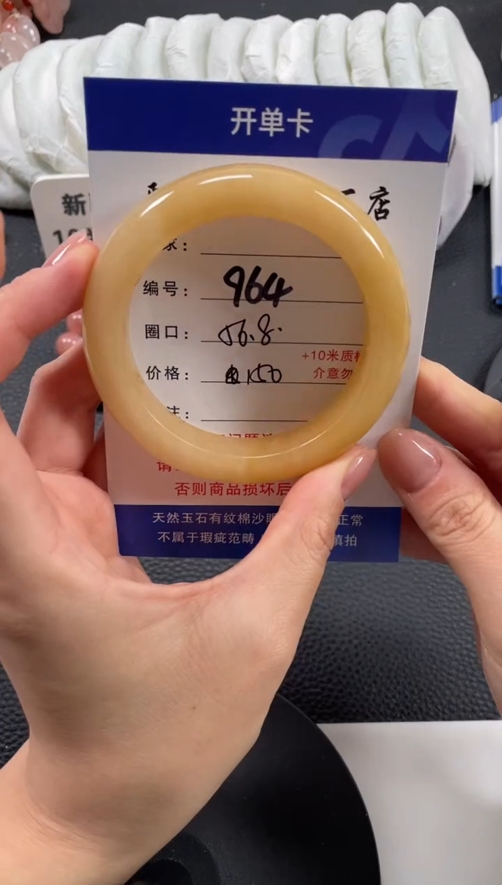 【闪购商品】石英质玉手镯未镶嵌57