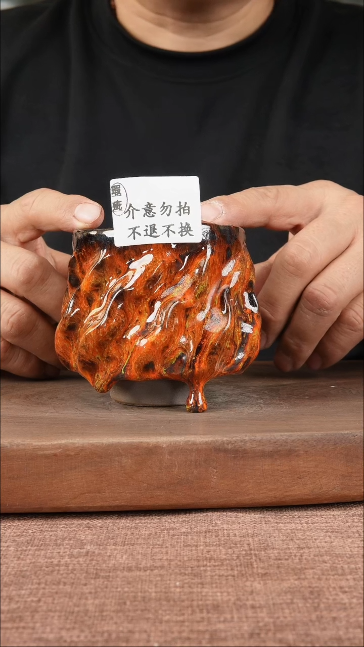 【闪购商品】012窑窑领先 匠心手作