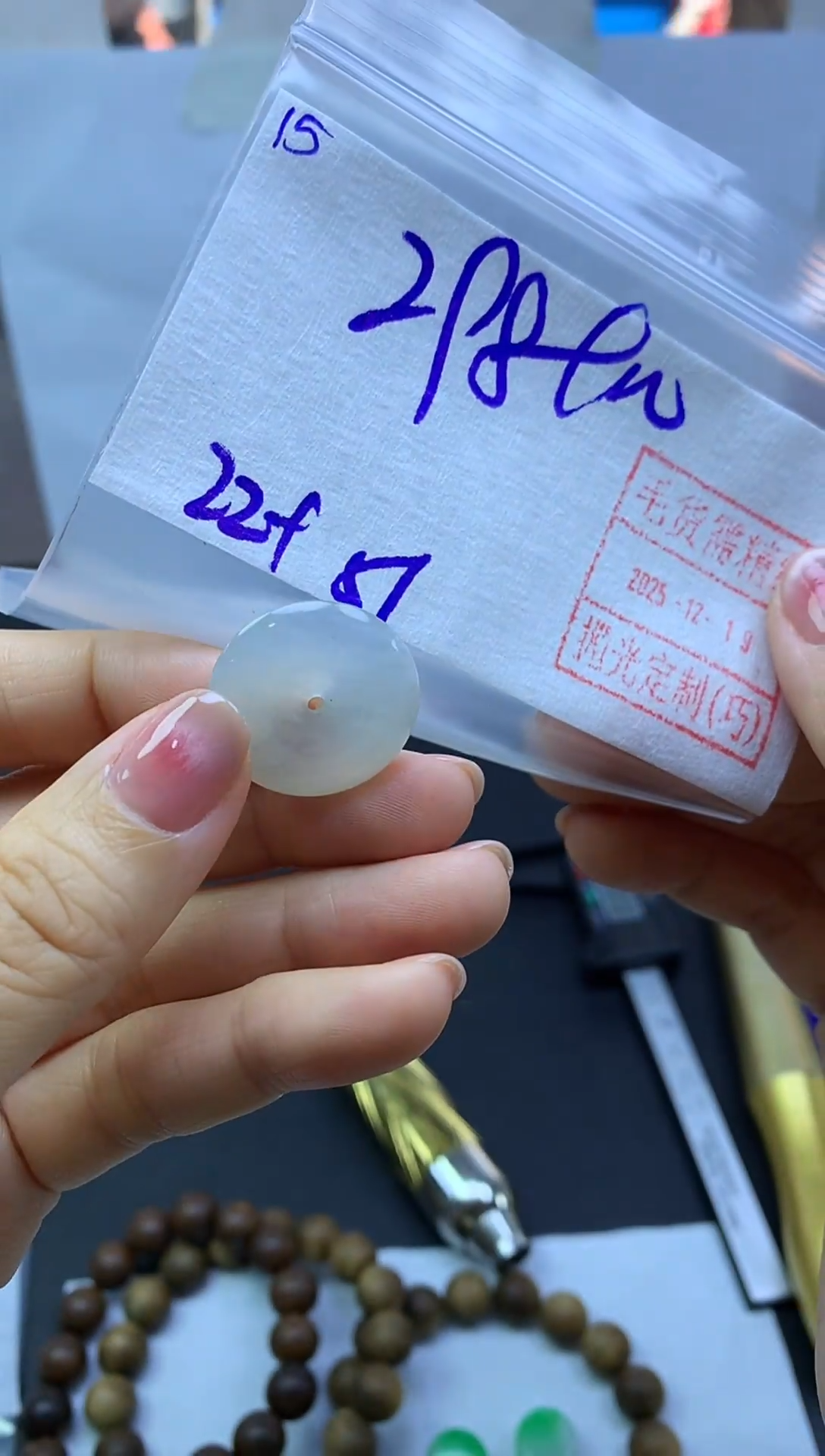 未镶嵌定制翡翠15平安扣*308元毛货需精抛光