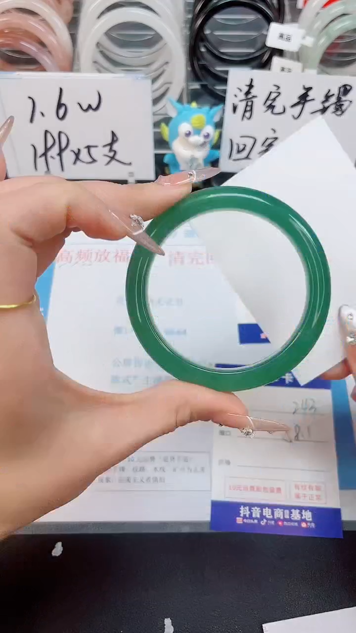 【闪购商品】东陵石手镯未镶嵌243