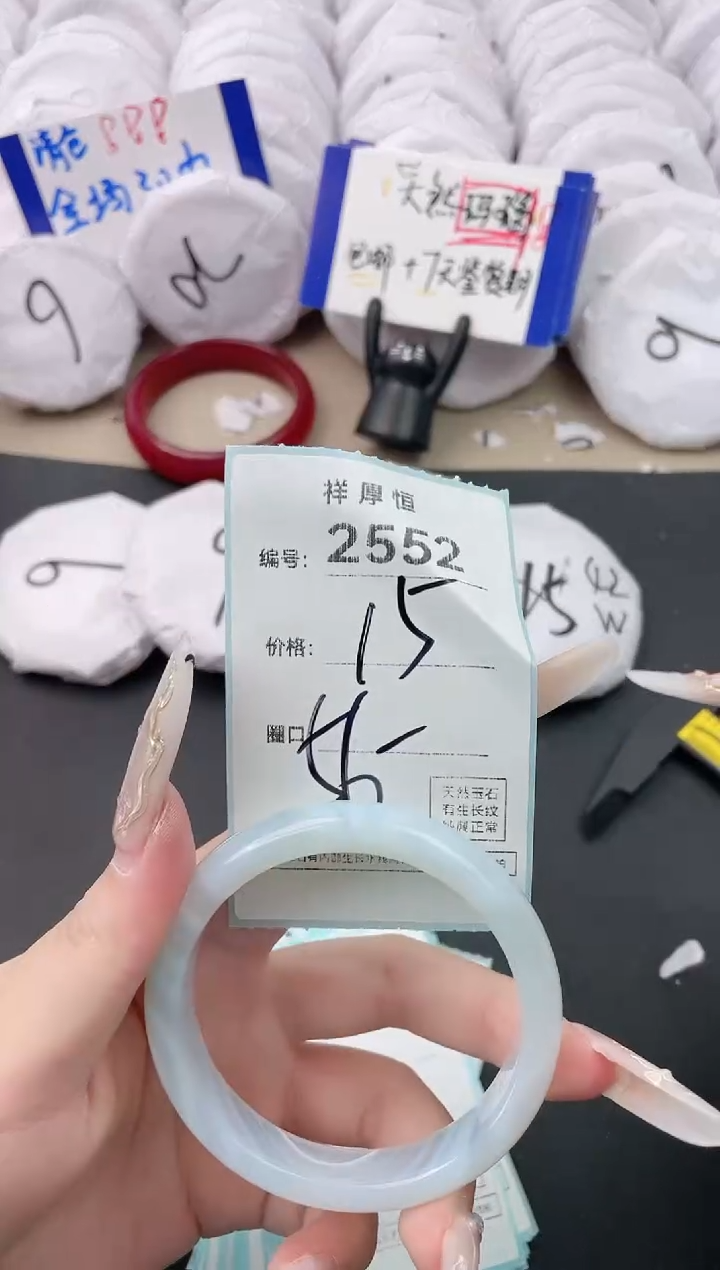 【闪购商品】玛瑙/玉髓手镯未镶嵌2552