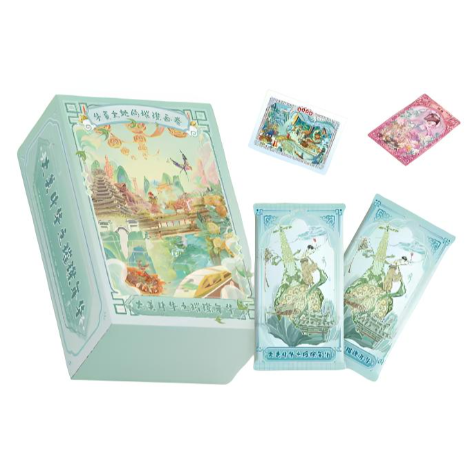 文创好物【保底对对碰】大美中华2之璀璨年华至臻收藏卡 盲盒 雪雪
