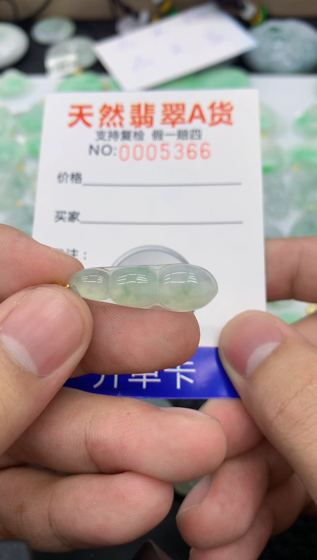 【闪购商品】翡翠颈饰18K金镶嵌1111111111