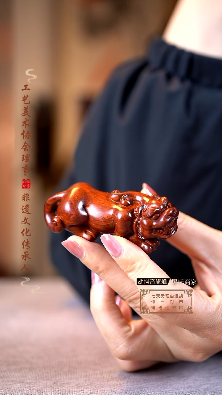 【闪购商品】檀香紫檀（小叶紫檀）木雕貔貅手把件