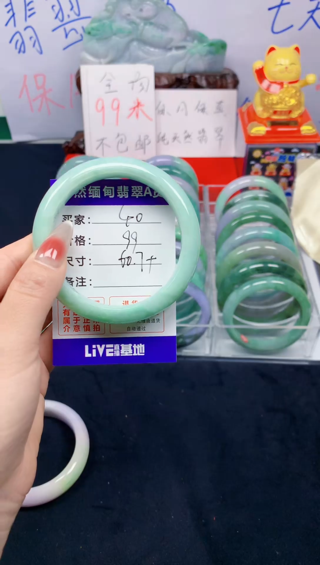 未镶嵌手镯翡翠40