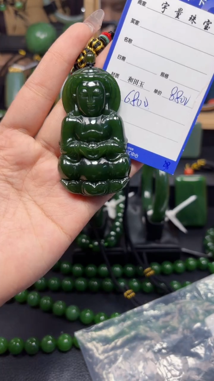 【闪购商品】和田玉（碧玉）颈饰未镶嵌1