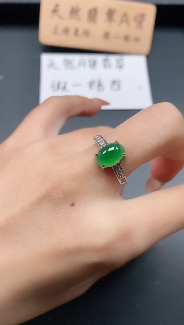 银S925镶嵌戒指翡翠1111