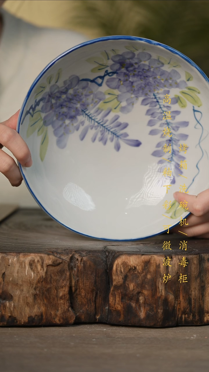 瓷片景德镇高温釉下彩可微波烤箱洗碗机