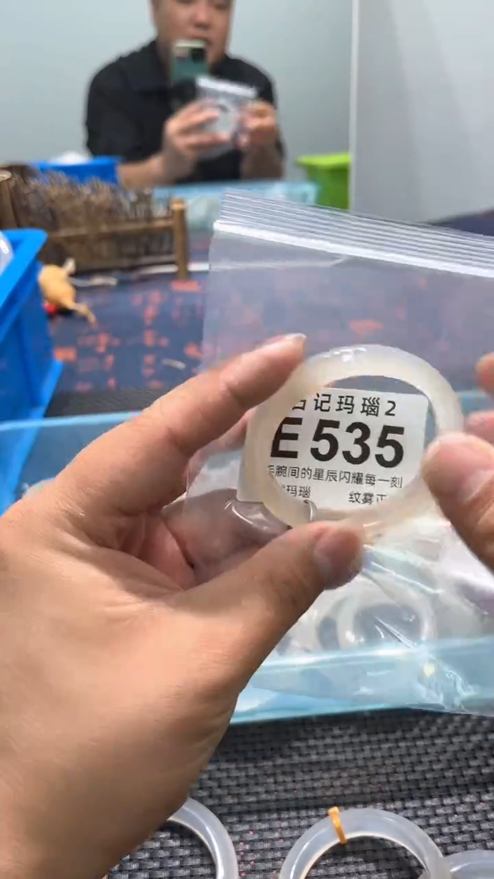 玛瑙/玉髓手镯未镶嵌E535