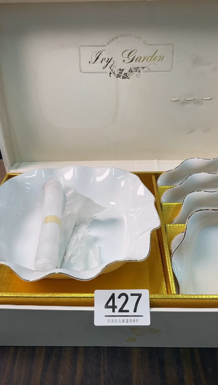 【闪购商品】啊啊啊啊啊啊啊啊427