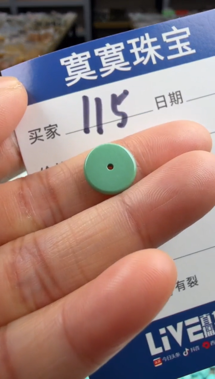 未镶嵌绿松石挂件115