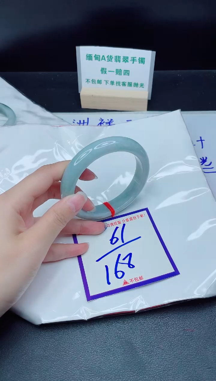 定制翡翠未镶嵌我