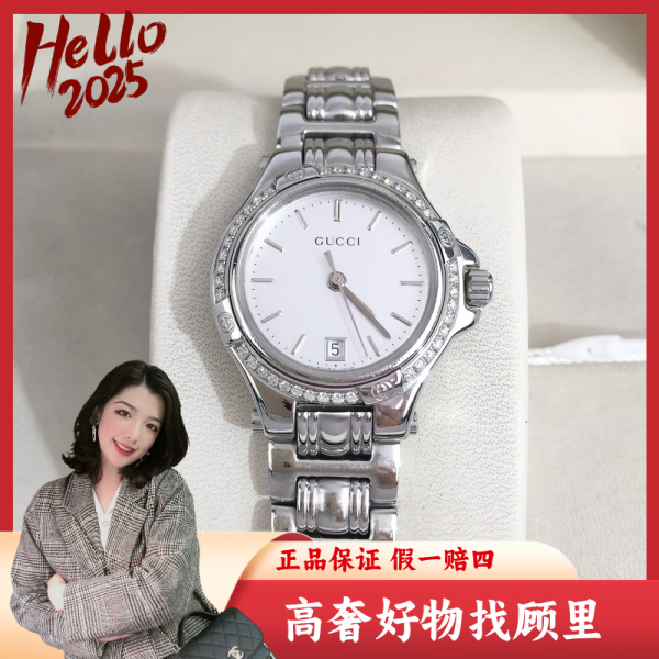 古驰/石英表/95新/表径26/S439250114029/250211DY0046