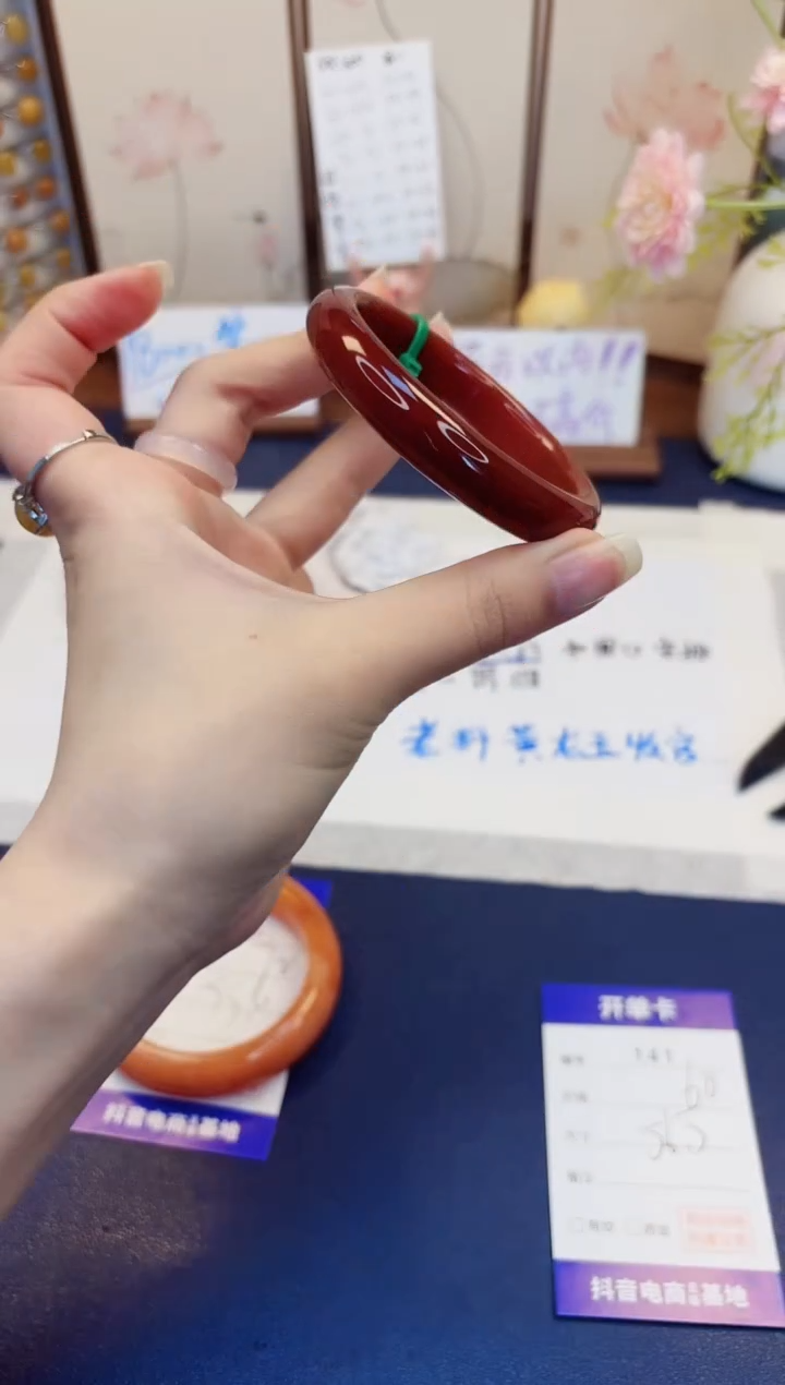 【闪购商品】石英质玉手镯未镶嵌141-玛瑙-圈口56