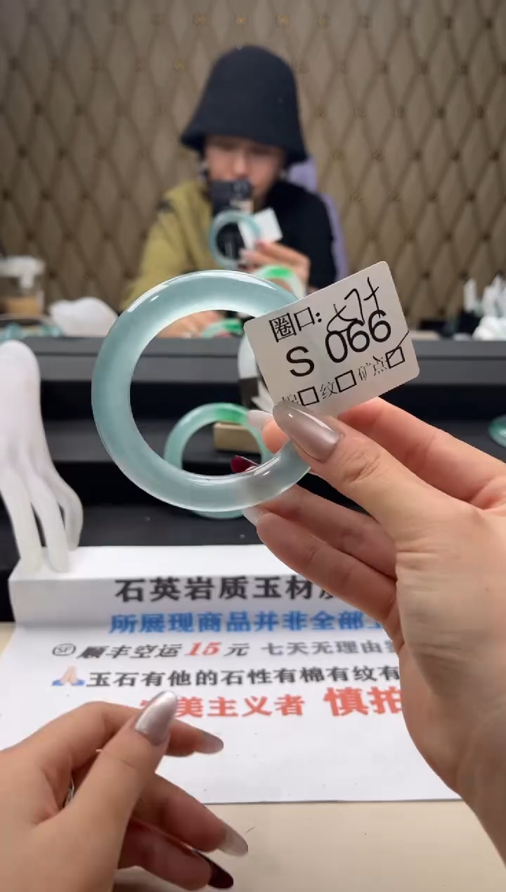 王*丽闪购链接一物一拍以截图为准S066