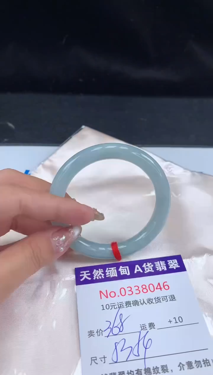 【闪购商品】翡翠手镯未镶嵌有纹，完美者勿拍