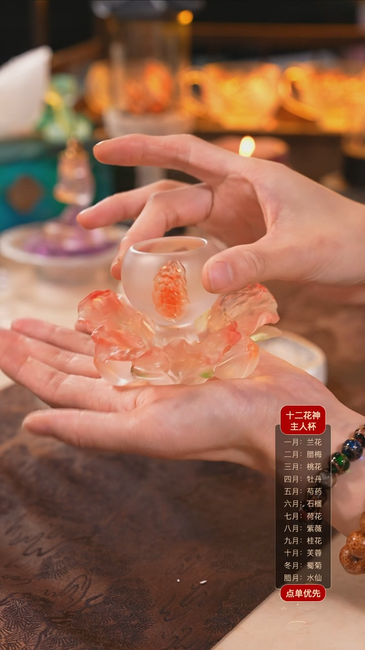 【闪购商品】十二花神6月石榴杯托+杯子（一杯一托）