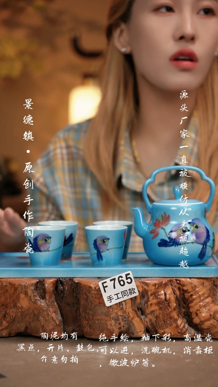其他F765新十二器瓷器