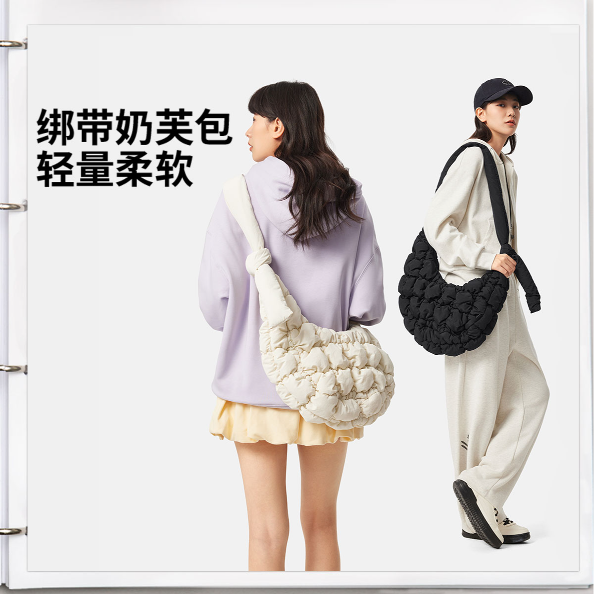 【2025新品】李宁运动生活系列云朵包斜挎包ABDV367