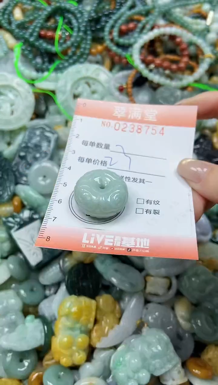 颈饰未镶嵌翡翠闪购0238754