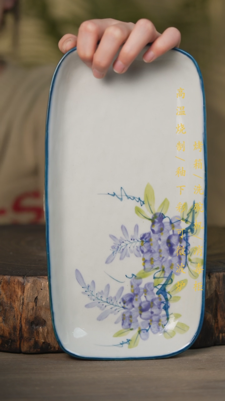 【闪购商品】碗景德镇高温釉下彩可微波烤箱洗碗机