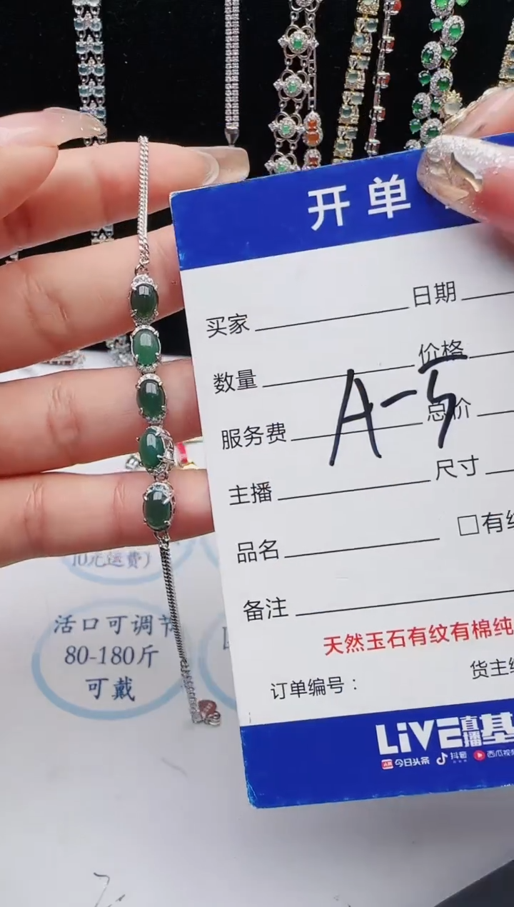 【闪购商品】翡翠戒指银S925镶嵌12123123132