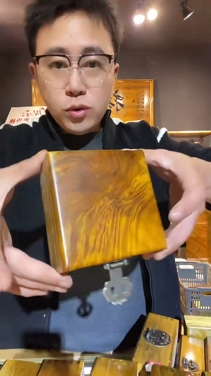 楠木191金丝楠木制品方盒