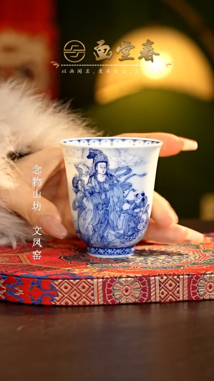 【闪购商品】瓷片画堂春.............