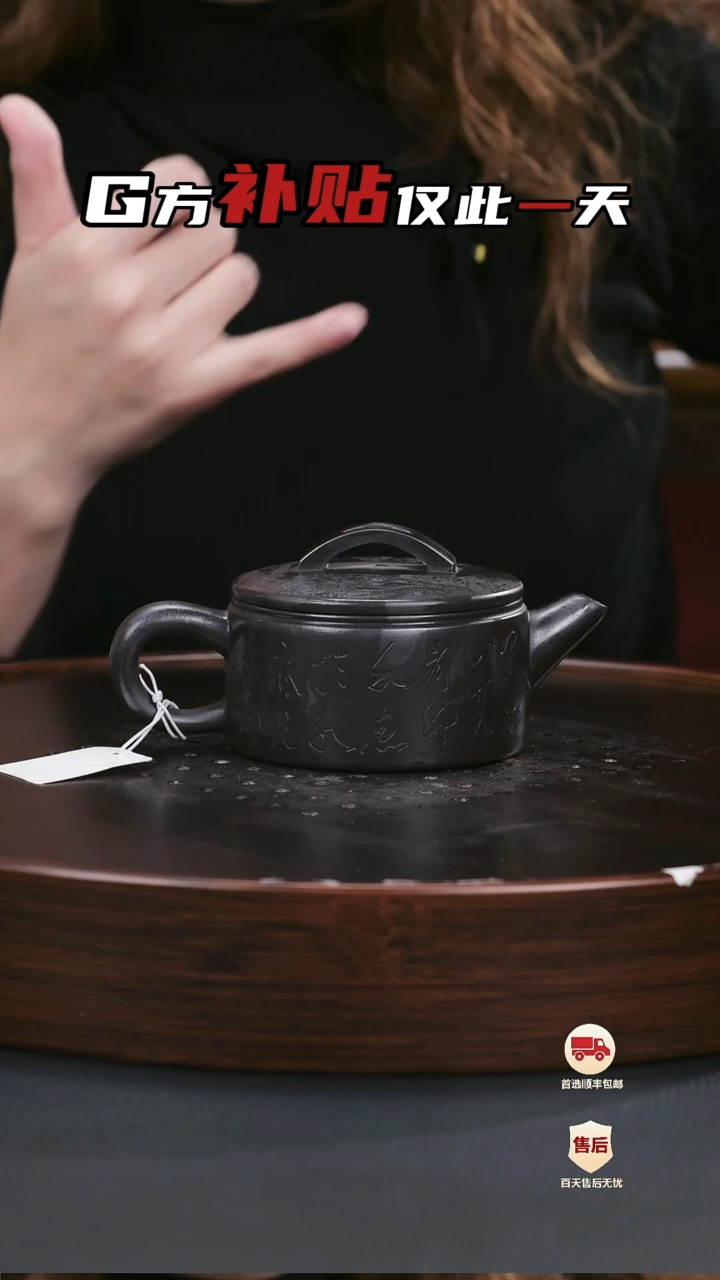 【闪购商品】紫砂茶壶紫砂茶壶1