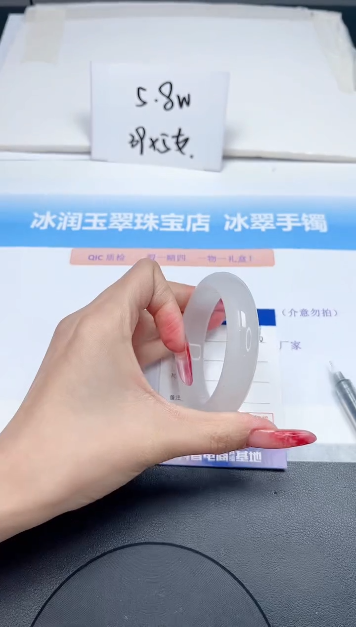 【闪购商品】石英质玉手镯未镶嵌306-53.8