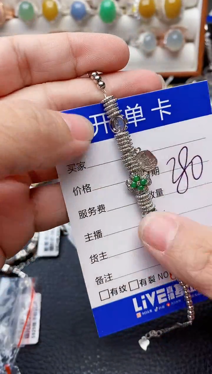 【闪购商品】翡翠戒指银S925镶嵌/7974