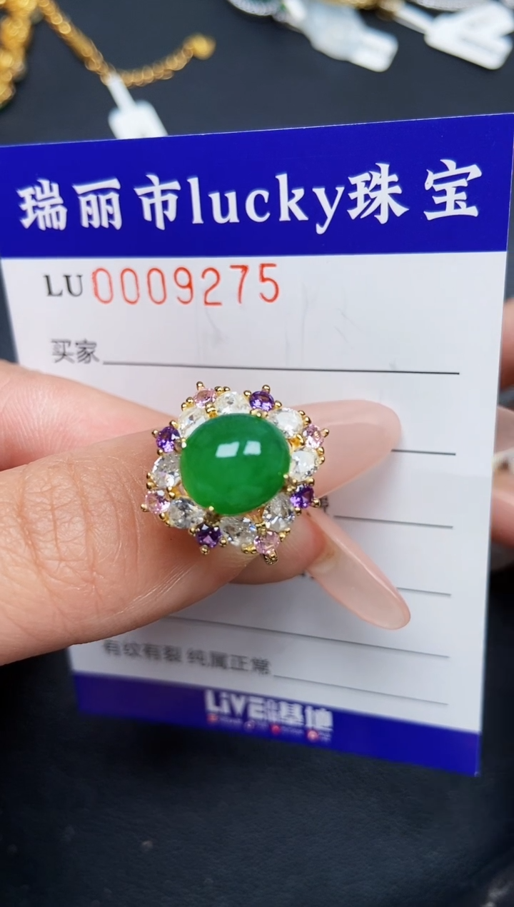 【闪购商品】翡翠颈饰银S925镶嵌9275