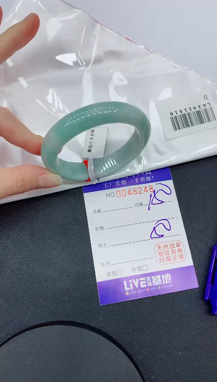 未镶嵌手镯翡翠缅甸翡翠手镯