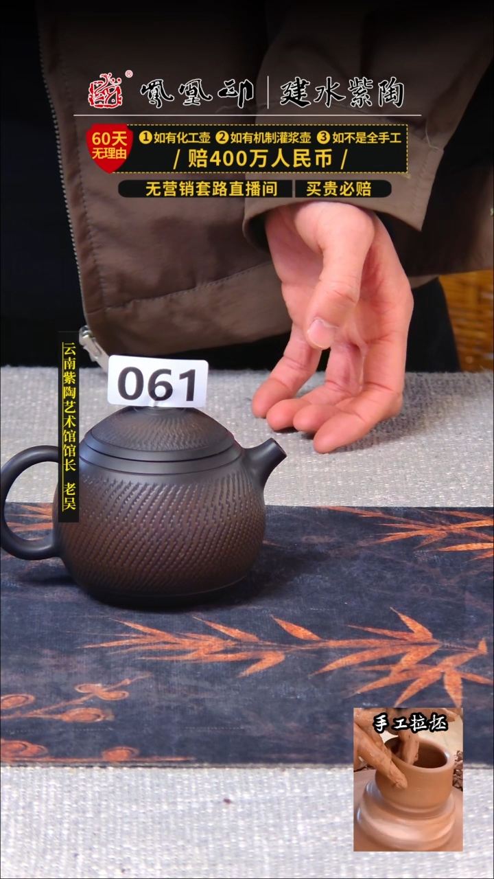 【闪购商品】壶凤凰印建水紫陶单壶放漏/B061