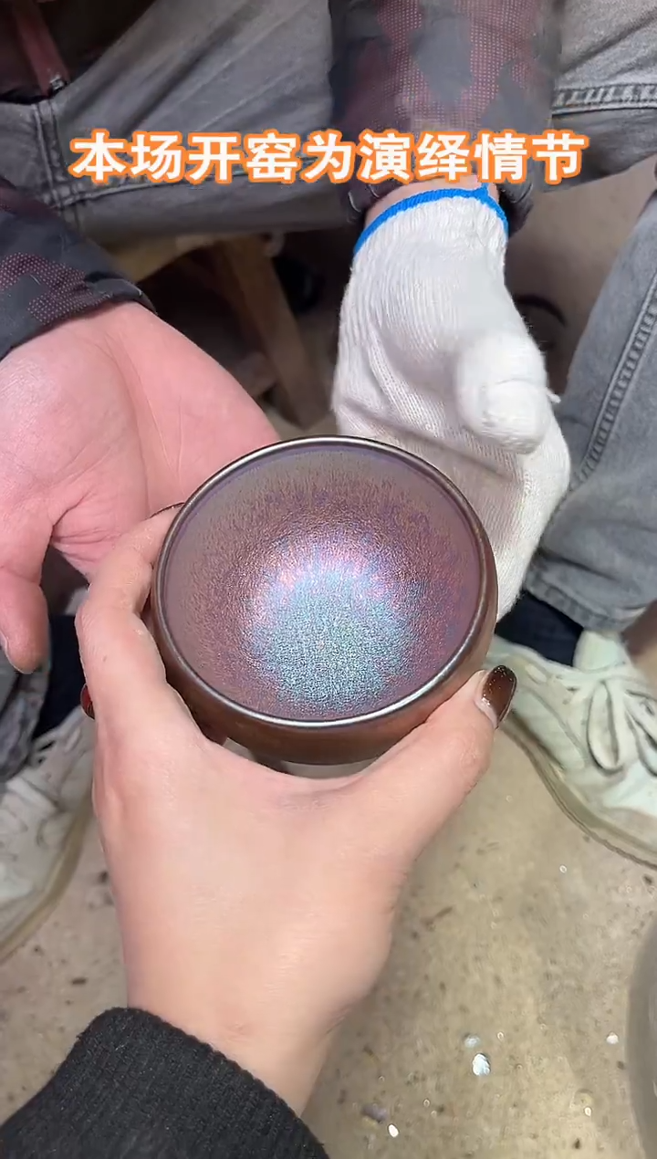 茶盏建窑建盏 极光紫霞  茶盏主人杯 电烧
