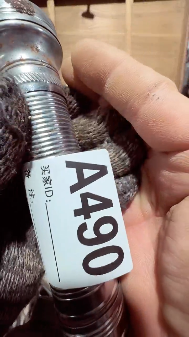 【闪购商品】1808老王直播专属链接