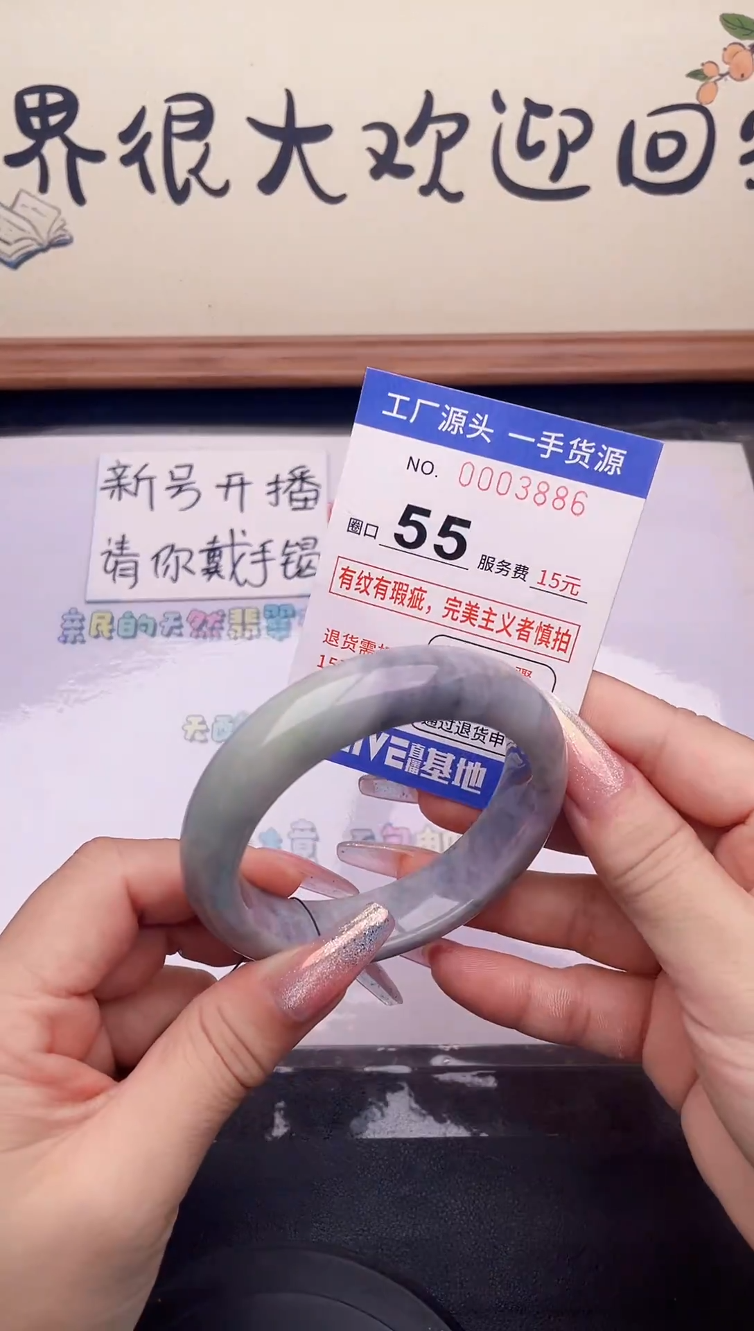 未镶嵌手镯翡翠86翡翠手镯未镶嵌