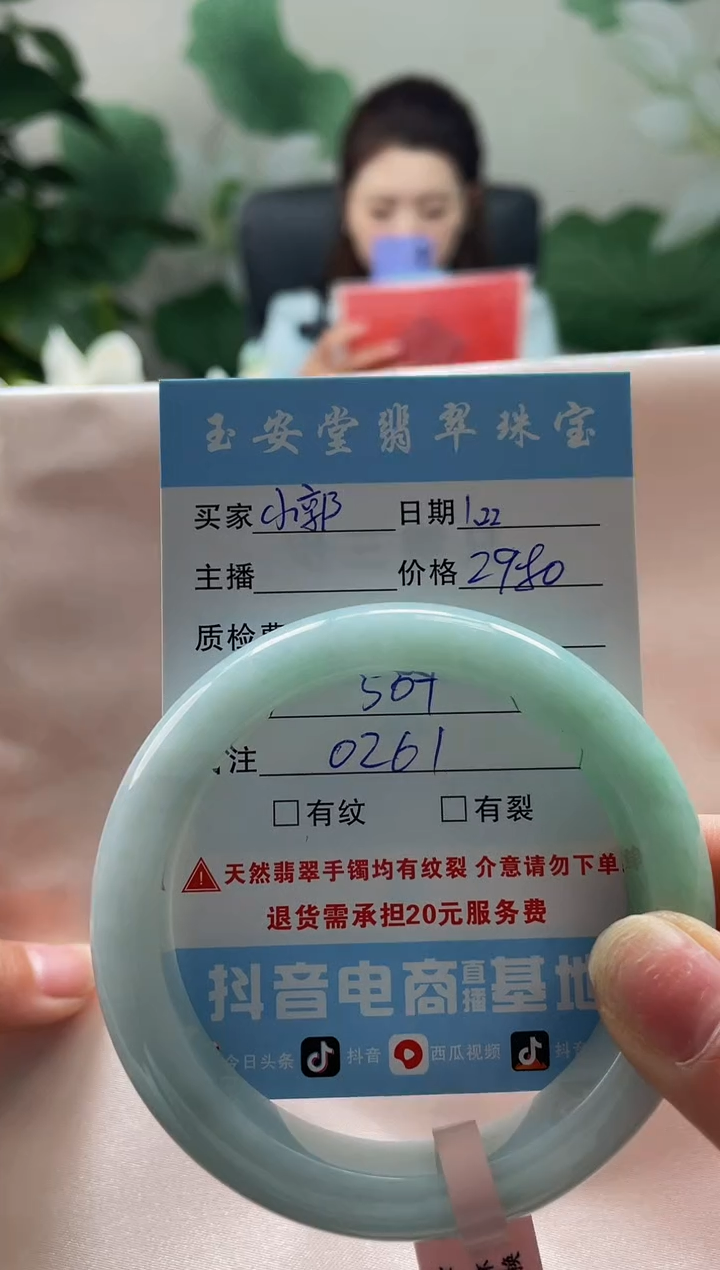 【闪购商品】翡翠手镯未镶嵌手镯