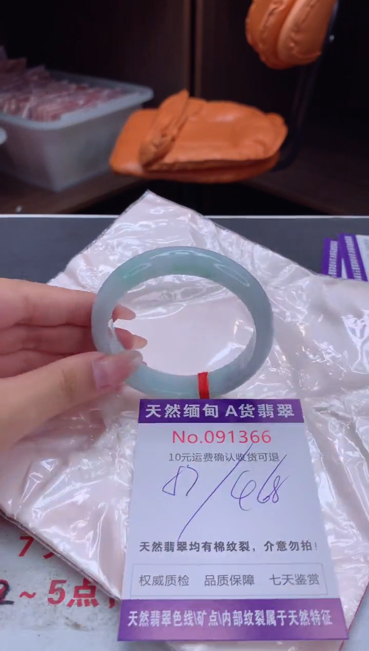 未镶嵌手镯翡翠有纹，完美者勿拍